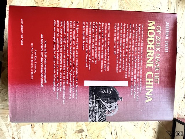 Lot 197 - op zoek naar het moderne china - afbeelding 7 van  7