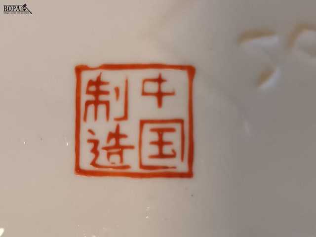 Lot 198 - oosterse vaas xl - afbeelding 5 van  6