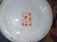 Lot 200 - oosterse vazen. 2 stuks - afbeelding 3 van  6