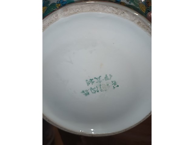 Lot 200 - oosterse vazen. 2 stuks - afbeelding 5 van  6