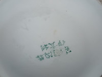 Lot 200 - oosterse vazen. 2 stuks - afbeelding 5 van  6