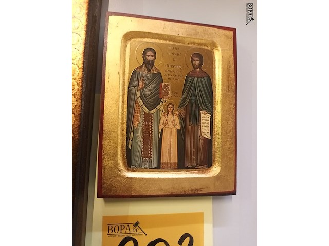 Lot 202 - icoon. 2 stuks - afbeelding 2 van  4