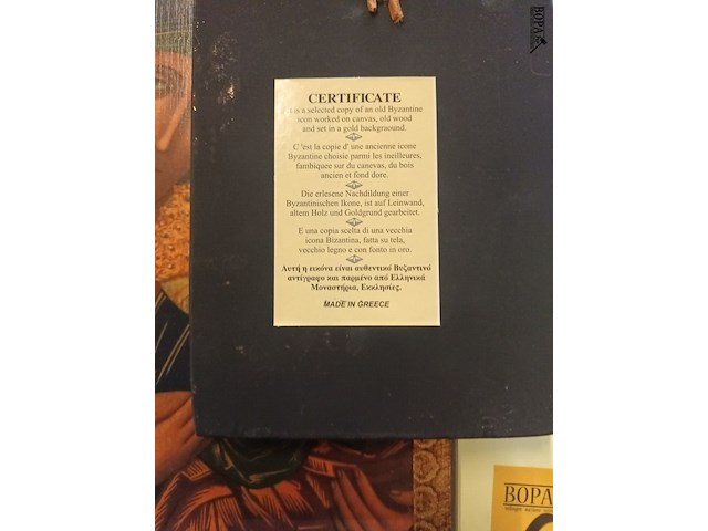 Lot 202 - icoon. 2 stuks - afbeelding 4 van  4