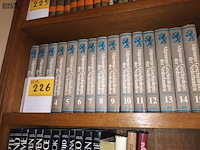 Lot 226 - diverse boeken. 21 stuks - afbeelding 3 van  3