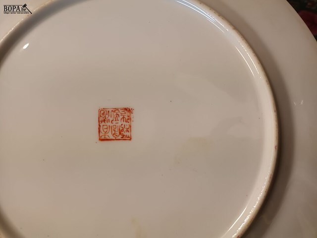 Lot 226 - oosterse sierborden. 14 stuks - afbeelding 5 van  6