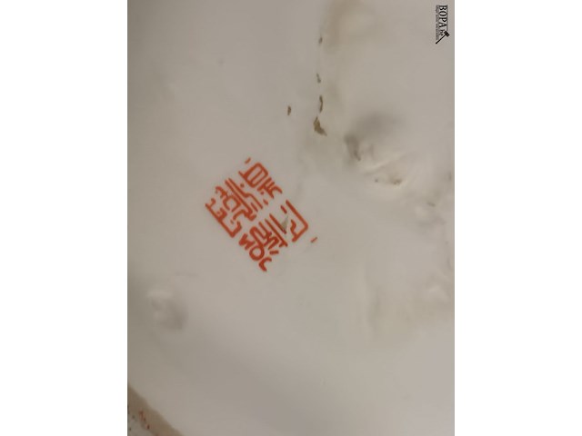 Lot 227 - oosterse vazen. 2 stuks - afbeelding 6 van  6