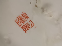 Lot 227 - oosterse vazen. 2 stuks - afbeelding 6 van  6