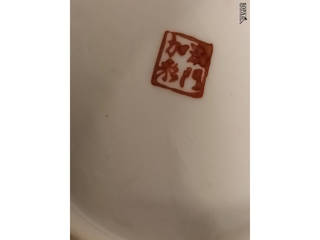 Lot 247 - oosterse vazen. 2 stuks - afbeelding 6 van  6