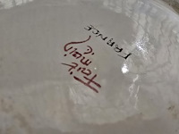 Lot 256 - sierborden 3 stuks - afbeelding 3 van  3