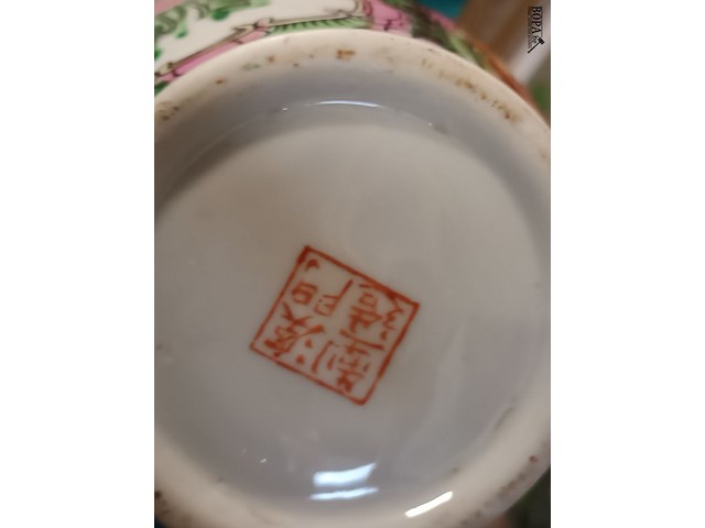 Lot 257 - oosterse vazen. 3 stuks - afbeelding 4 van  6