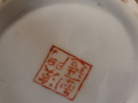 Lot 257 - oosterse vazen. 3 stuks - afbeelding 4 van  6