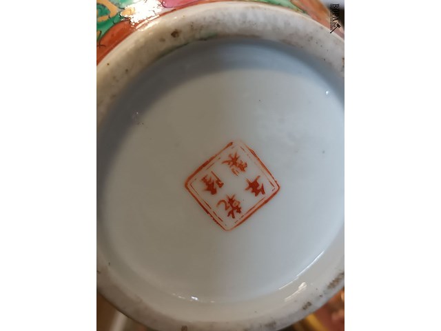 Lot 257 - oosterse vazen. 3 stuks - afbeelding 5 van  6