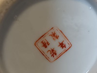 Lot 257 - oosterse vazen. 3 stuks - afbeelding 5 van  6