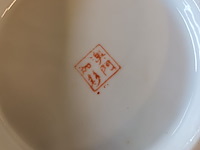 Lot 26 - oosterse kommen. 3 stuks - afbeelding 6 van  7