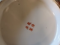 Lot 26 - oosterse kommen. 3 stuks - afbeelding 7 van  7