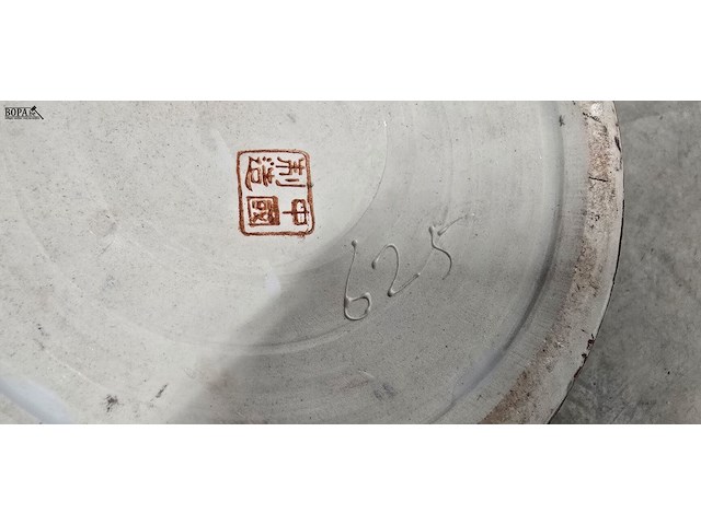 Lot 260 - satsuma stijl porseleinen vissenkom - afbeelding 6 van  6