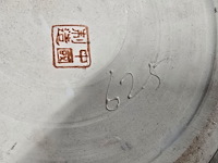 Lot 260 - satsuma stijl porseleinen vissenkom - afbeelding 6 van  6