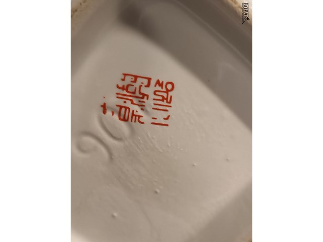 Lot 266 - oosterse kan. gestempeld - afbeelding 5 van  5