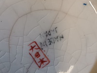 Lot 269 - japanse vazen. 2 stuks - afbeelding 6 van  6