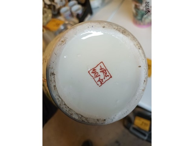 Lot 285 - oosterse vazen. 4 stuks - afbeelding 3 van  8