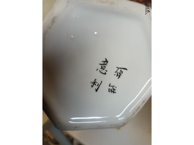 Lot 285 - oosterse vazen. 4 stuks - afbeelding 7 van  8