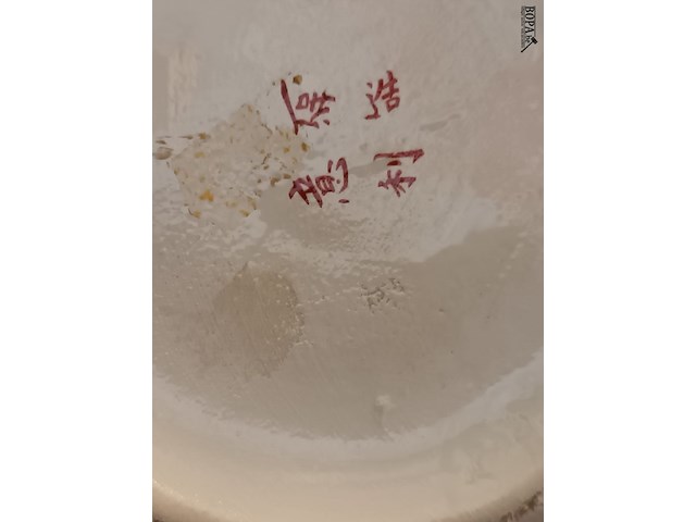 Lot 294 - oosterse vazen. 2 stuks - afbeelding 5 van  5