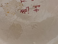 Lot 294 - oosterse vazen. 2 stuks - afbeelding 5 van  5