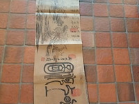 Lot 31 - chinees kunstwerk - afbeelding 4 van  6