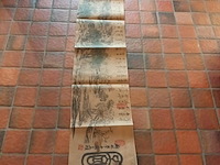 Lot 31 - chinees kunstwerk - afbeelding 5 van  6
