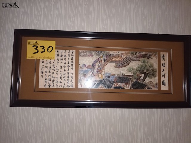 Lot 330 - kader chinees - afbeelding 1 van  3