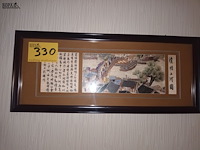 Lot 330 - kader chinees - afbeelding 1 van  3