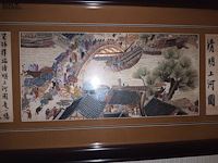 Lot 330 - kader chinees - afbeelding 3 van  3
