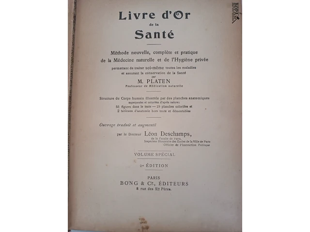 Lot 348 - antieke medische boeken. 3 stuks - afbeelding 5 van  10