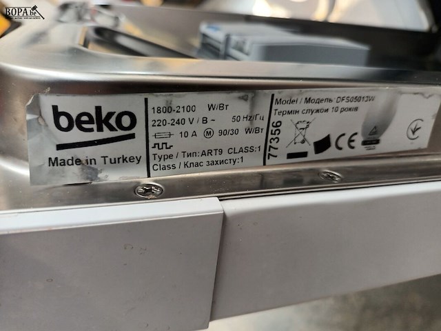Lot 4 - vaatwasmachine beko - afbeelding 5 van  5