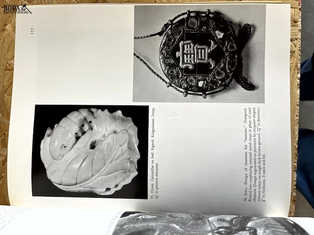 Lot 43 - japaneselacquer art - afbeelding 2 van  5
