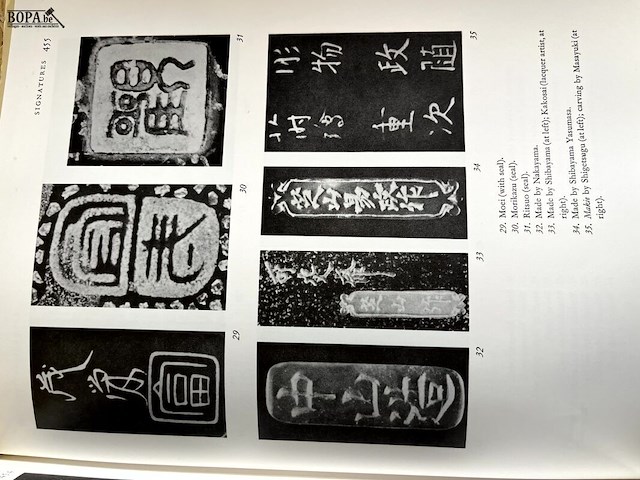 Lot 43 - japaneselacquer art - afbeelding 5 van  5