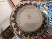 Lot 46 - chinese kom met jachttafereel - afbeelding 6 van  6