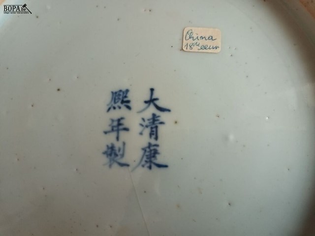 Lot 47 - chinese sierschaal - afbeelding 5 van  7