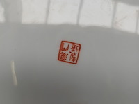 Lot 471 - chinese vazen, sierbord, theekan. 5 stuks - afbeelding 5 van  5