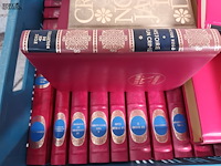 Lot 62 - franstalige boeken - afbeelding 4 van  7