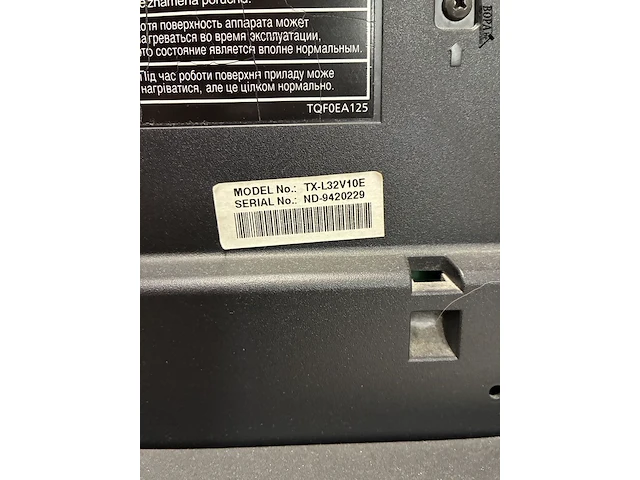 Lot 7 - panasonic full hd lcd-televisie - afbeelding 3 van  5