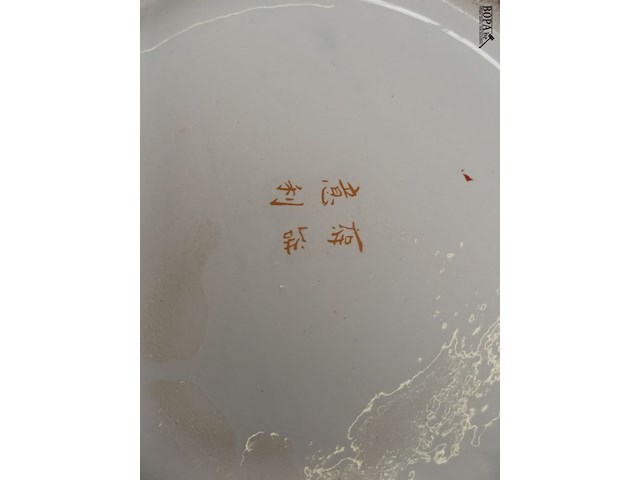 Lot 725 - koppel chinese vazen - afbeelding 4 van  4
