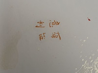 Lot 725 - koppel chinese vazen - afbeelding 4 van  4