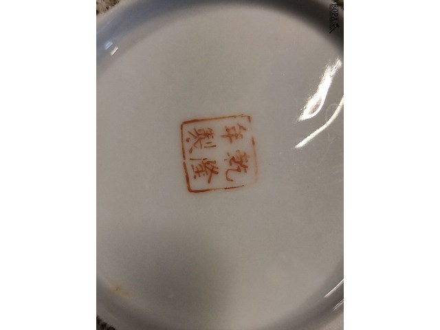 Lot 76 - oosterse vazen. 2 stuks - afbeelding 4 van  4