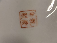 Lot 76 - oosterse vazen. 2 stuks - afbeelding 4 van  4