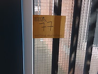 Lot 77 - lamellen gordijn luxaflex - afbeelding 3 van  3