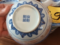 Lot 79 - chinees porselein. 10 stuks - afbeelding 6 van  7