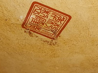 Lot 80 - koppel chinese bloempotten - afbeelding 6 van  7