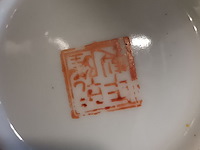 Lot 95 - oosterse vazen. 2 stuks - afbeelding 4 van  5