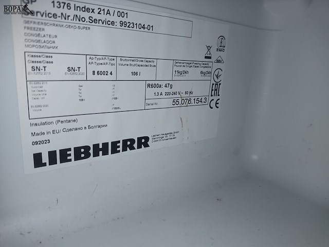 Lot 97 - diepvriezer liebherr - afbeelding 3 van  3